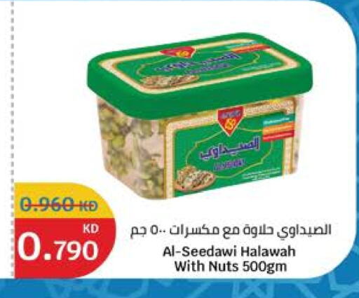 available at سيتي هايبرماركت in الكويت - محافظة الأحمدي