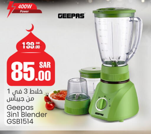 GEEPAS Mixer / Grinder available at Nesto in KSA, Saudi Arabia, Saudi - Buraidah