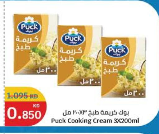 PUCK Whipping / Cooking Cream available at City Hypermarket in Kuwait - Ahmadi Governorate