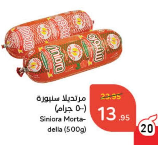 available at Hyper Panda in KSA, Saudi Arabia, Saudi - Wadi ad Dawasir