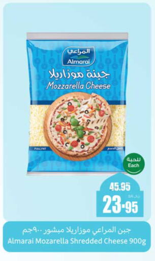 ALMARAI Mozzarella available at Othaim Markets in KSA, Saudi Arabia, Saudi - Al Hasa