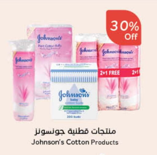 JOHNSONS available at Hyper Panda in KSA, Saudi Arabia, Saudi - Wadi ad Dawasir