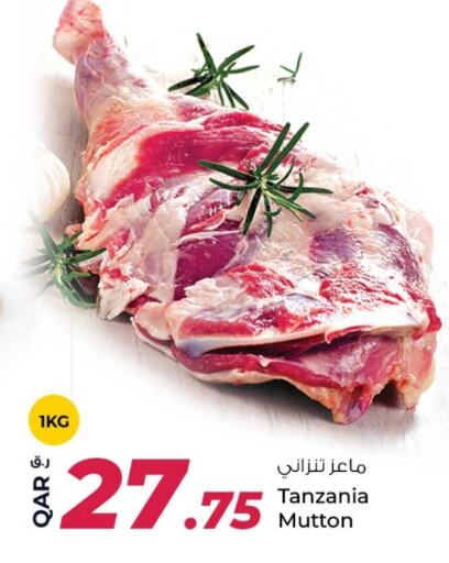 Mutton / Lamb available at Rawabi Hypermarkets in Qatar - Al-Shahaniya