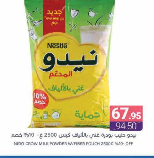 NIDO Milk Powder available at Muntazah Markets in KSA, Saudi Arabia, Saudi - Qatif