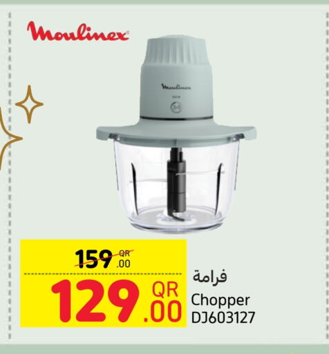 MOULINEX Chopper available at Carrefour in Qatar - Al Daayen