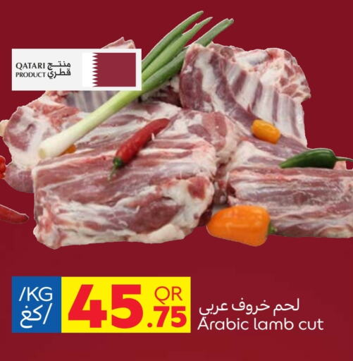 Mutton / Lamb available at Carrefour in Qatar - Al-Shahaniya