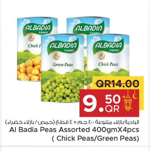 Chick Peas available at Family Food Centre in Qatar - Al Khor