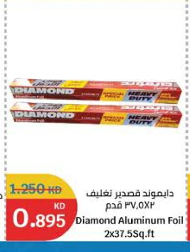 DIAMOND available at City Hypermarket in Kuwait - Kuwait City