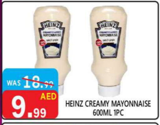 HEINZ Mayonnaise available at United Hypermarket in UAE - Dubai