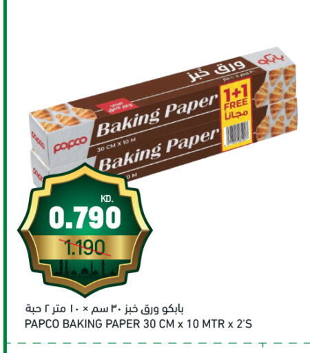 available at Gulfmart in Kuwait - Jahra Governorate