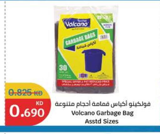 available at City Hypermarket in Kuwait - Jahra Governorate