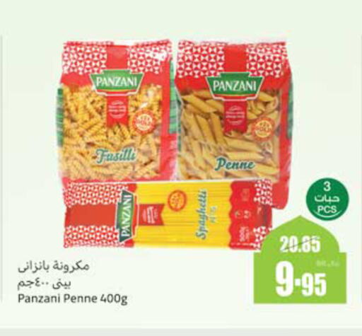 Pasta available at Othaim Markets in KSA, Saudi Arabia, Saudi - Jazan