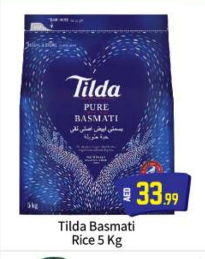 Basmati / Biryani Rice available at BIGmart in UAE - Abu Dhabi