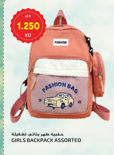 School Bag available at Grand Hyper in Kuwait - Ahmadi Governorate