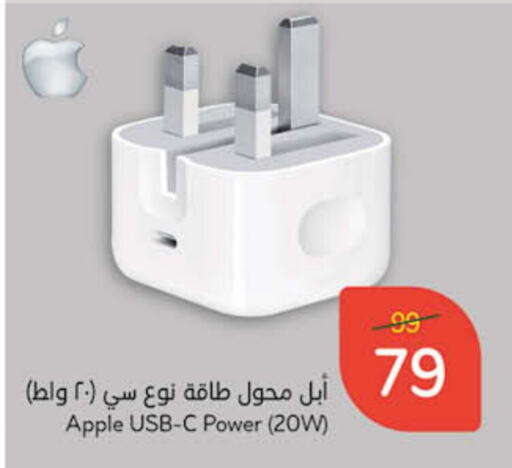 APPLE available at Hyper Panda in KSA, Saudi Arabia, Saudi - Al Khobar