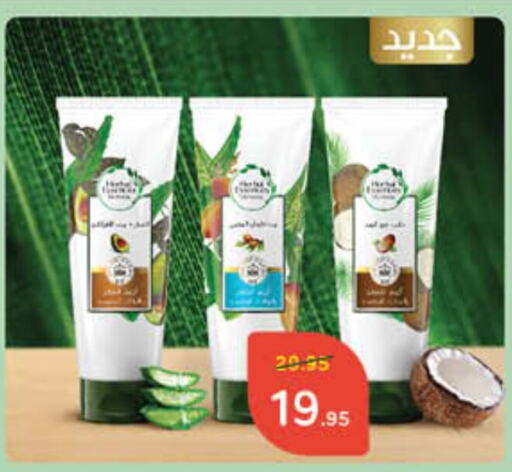 available at Hyper Panda in KSA, Saudi Arabia, Saudi - Al Hasa