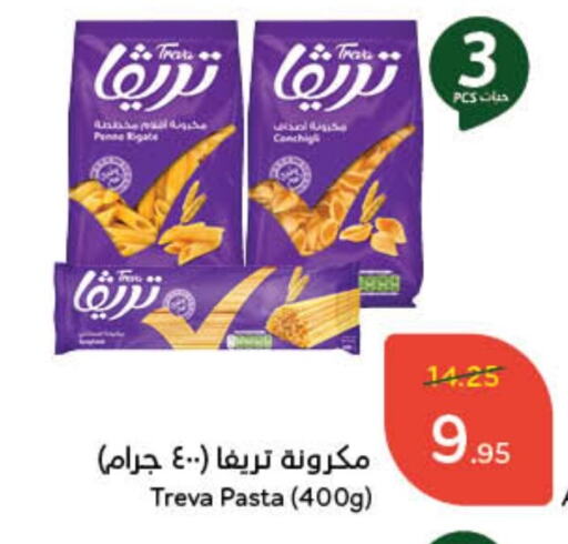 Pasta available at Hyper Panda in KSA, Saudi Arabia, Saudi - Al Khobar