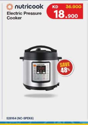 NUTRICOOK Pressure Cooker available at City Hypermarket in Kuwait - Kuwait City