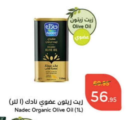 نادك زيت الزيتون البكر available at هايبر بنده in مملكة العربية السعودية, السعودية, سعودية - الخرج