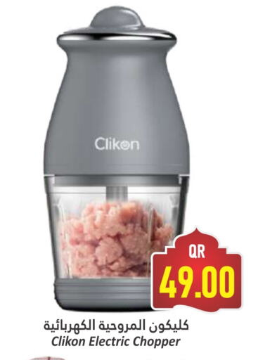 CLIKON Chopper available at Dana Hypermarket in Qatar - Al Rayyan