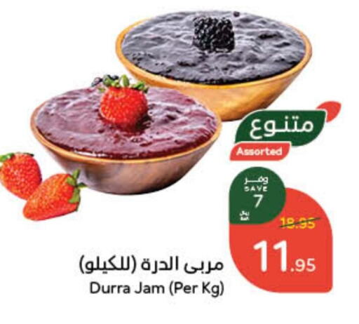 Jam available at Hyper Panda in KSA, Saudi Arabia, Saudi - Qatif