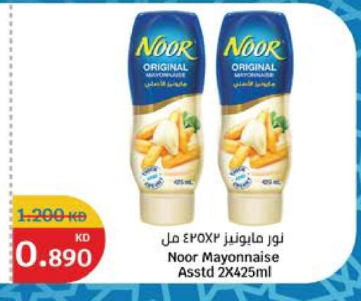 NOOR Mayonnaise available at City Hypermarket in Kuwait - Kuwait City