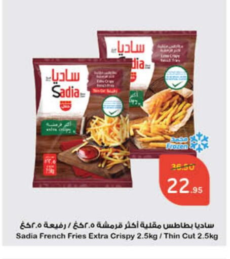 SADIA available at Hyper Panda in KSA, Saudi Arabia, Saudi - Dammam