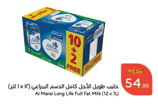 ALMARAI Long Life / UHT Milk available at Hyper Panda in KSA, Saudi Arabia, Saudi - Qatif