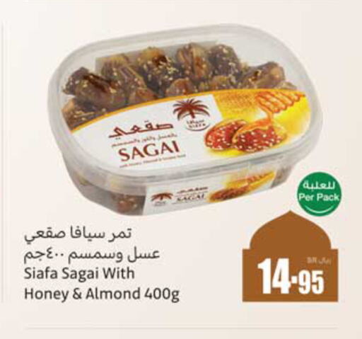 available at أسواق عبد الله العثيم in مملكة العربية السعودية, السعودية, سعودية - القنفذة