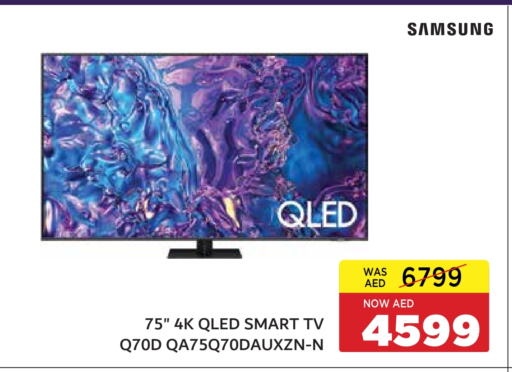 SAMSUNG QLED TV available at ADCOOP in UAE - Abu Dhabi