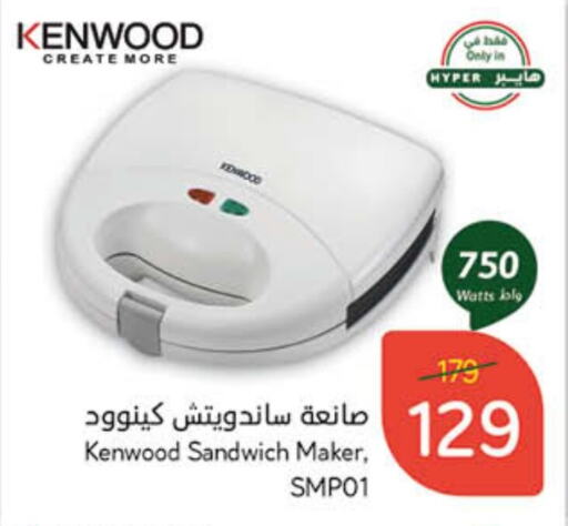 KENWOOD available at Hyper Panda in KSA, Saudi Arabia, Saudi - Al Hasa