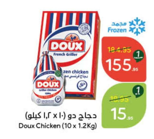 DOUX Frozen Whole Chicken available at Hyper Panda in KSA, Saudi Arabia, Saudi - Al Majmaah