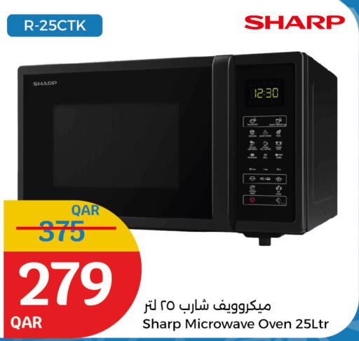 SHARP Microwave Oven available at City Hypermarket in Qatar - Al-Shahaniya