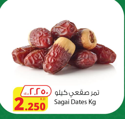 available at شركة المنتجات الزراعية الغذائية in الكويت - مدينة الكويت