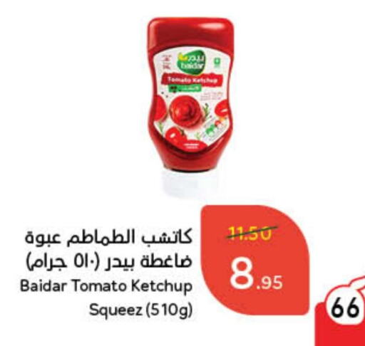 Tomato Ketchup available at Hyper Panda in KSA, Saudi Arabia, Saudi - Ar Rass