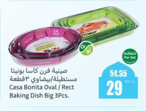 available at Othaim Markets in KSA, Saudi Arabia, Saudi - Al Hasa