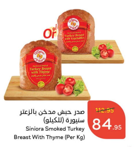 Chicken Breast available at Hyper Panda in KSA, Saudi Arabia, Saudi - Yanbu