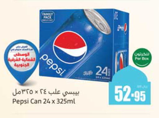 PEPSI available at Othaim Markets in KSA, Saudi Arabia, Saudi - Abha