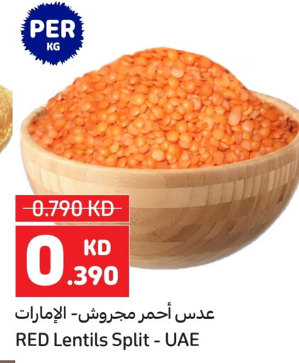 available at كارفور in الكويت - محافظة الأحمدي