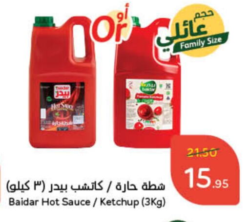 Hot Sauce available at Hyper Panda in KSA, Saudi Arabia, Saudi - Ar Rass