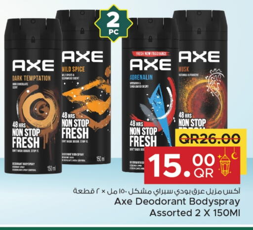 AXE available at Family Food Centre in Qatar - Al Khor