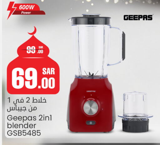 GEEPAS Mixer / Grinder available at Nesto in KSA, Saudi Arabia, Saudi - Buraidah