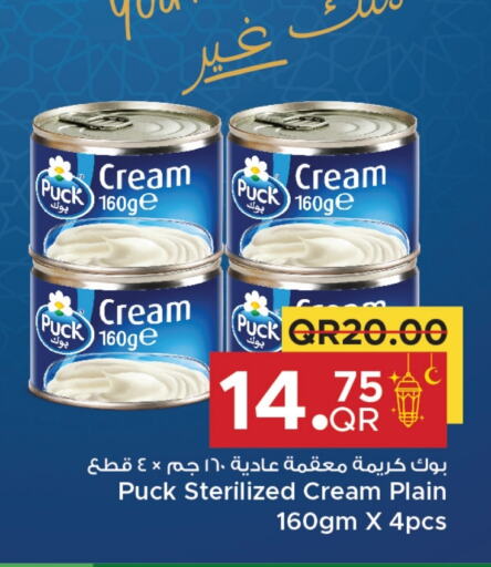 PUCK available at Family Food Centre in Qatar - Al Wakra