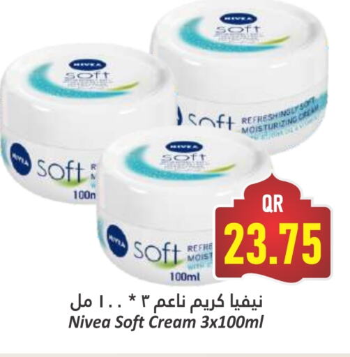 Face Cream available at Dana Hypermarket in Qatar - Umm Salal