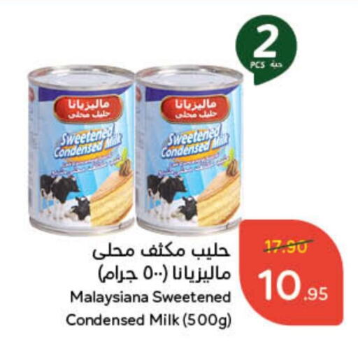 Condensed Milk available at Hyper Panda in KSA, Saudi Arabia, Saudi - Qatif