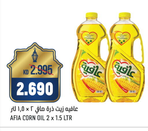 إندومي زيت الذرة available at أونكوست in الكويت - محافظة الأحمدي