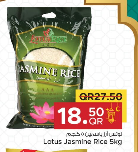 Jasmine Rice available at Family Food Centre in Qatar - Doha