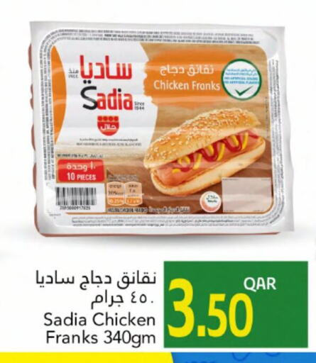 SADIA Chicken Franks available at Gulf Food Center in Qatar - Al Shamal