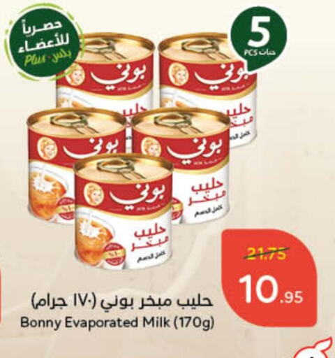 BONNY Evaporated Milk available at Hyper Panda in KSA, Saudi Arabia, Saudi - Qatif