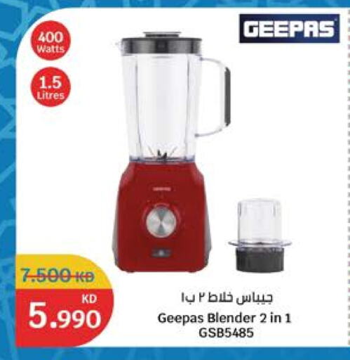 GEEPAS Mixer / Grinder available at City Hypermarket in Kuwait - Kuwait City